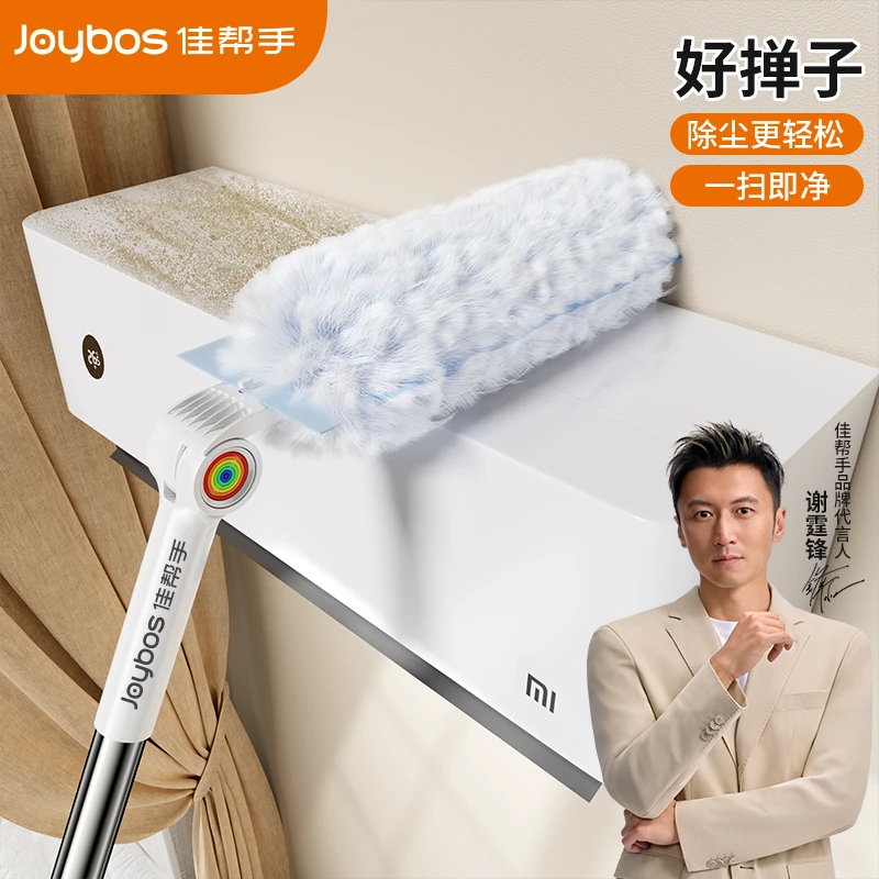 佳帮手静电除尘掸家用扫灰尘神器鸡毛掸子长款可弯曲灰尘掸子扫灰
