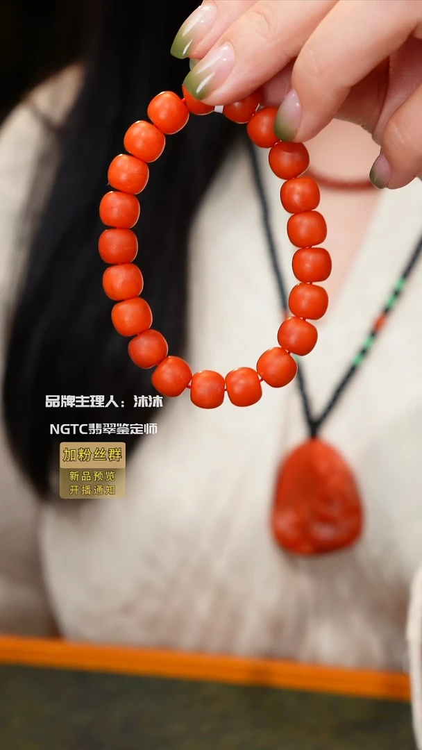 手链未镶嵌南红玛瑙保山单圈老型素圈