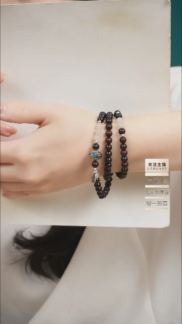 未镶嵌檀香紫檀（小叶紫檀）手串三圈小叶紫檀