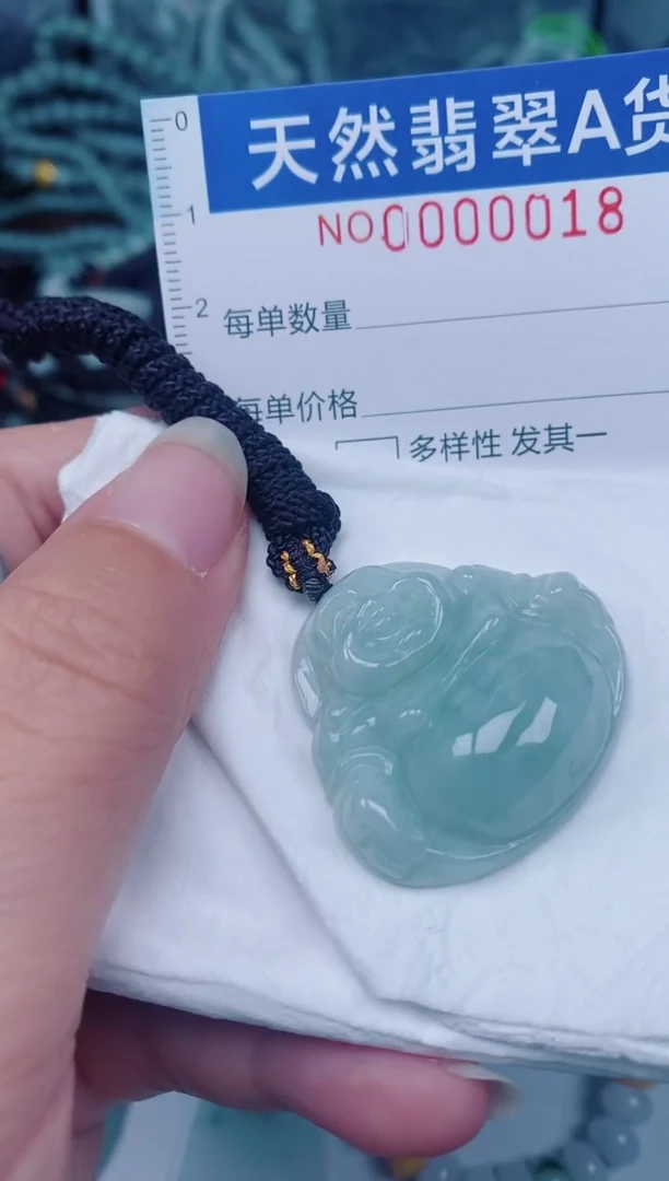 颈饰未镶嵌翡翠00000018