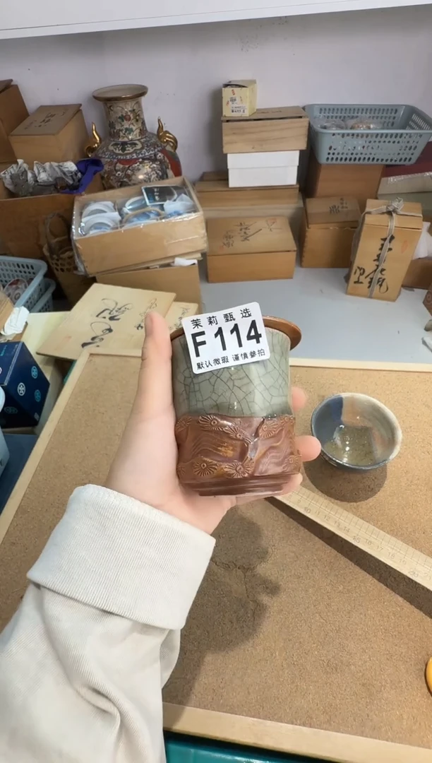 瓷片h*茉莉甄选一号商品114