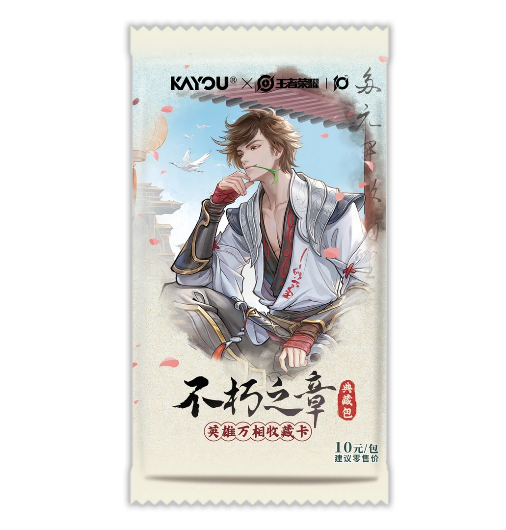 【新人浮浮】卡游王者荣耀-英雄万相收藏卡默认代拆