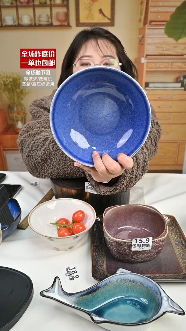 【闪购商品】瓷【外贸捡漏】菜碗（默认微瑕）