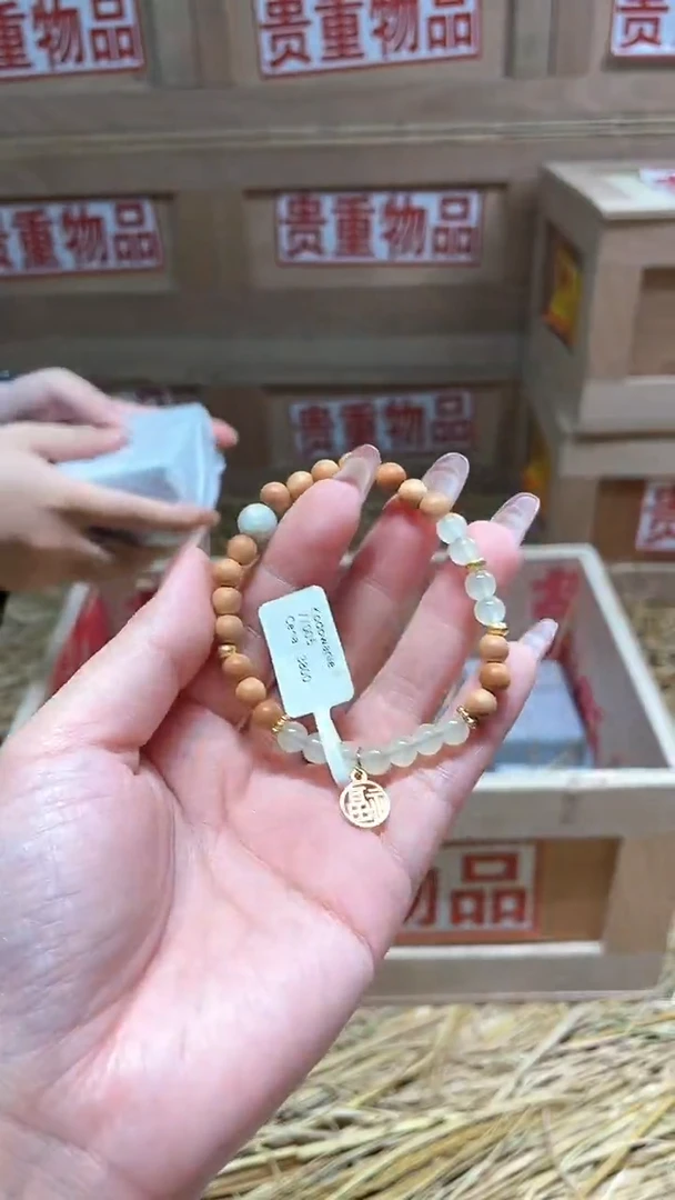 仓库撤柜闪购链接（多样性发其一）￥