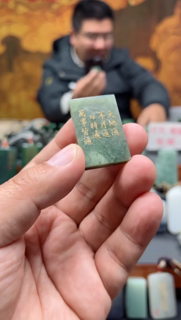 【闪购商品】和田玉挂件未镶嵌90