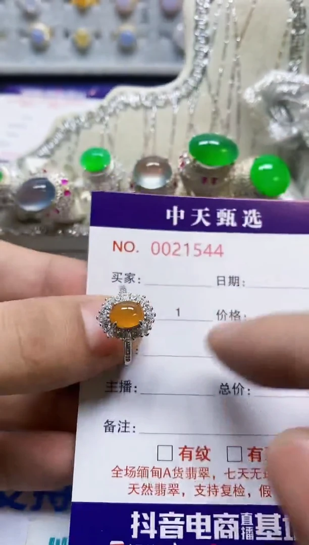 银S925镶嵌戒指翡翠/1544