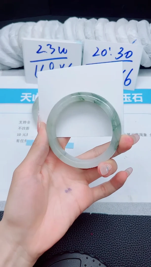 石英质玉手镯未镶嵌276-58.3