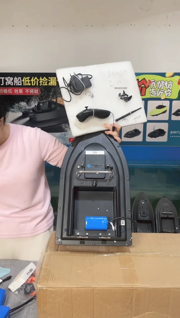 二手船处理 7.4V标准版 配12000毫安电池 编号28