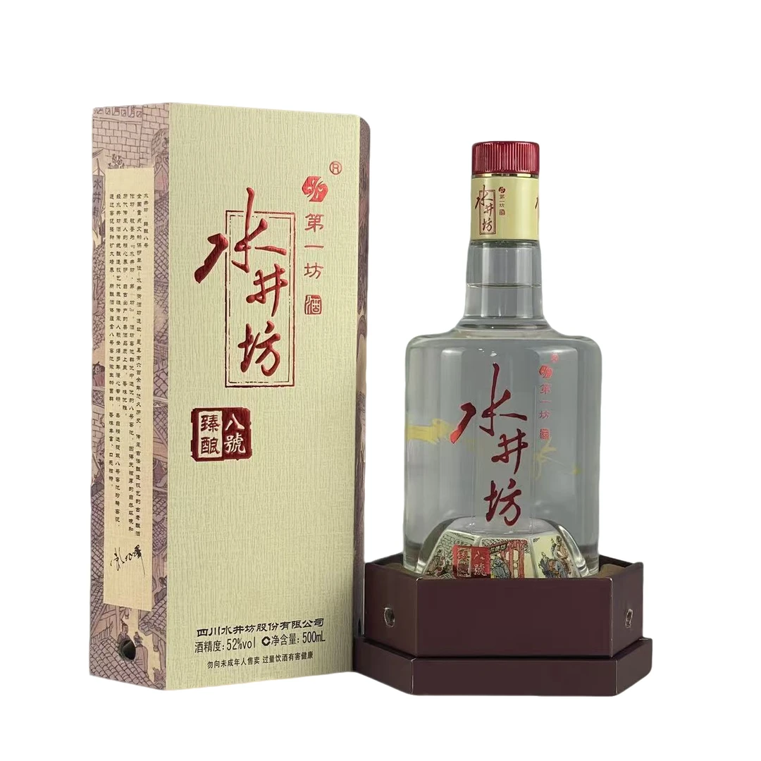 水井坊2018年臻酿八号 浓香型白酒52度500ml