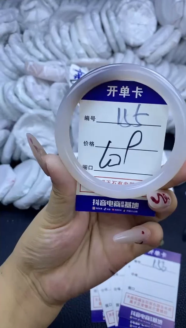 手镯玛瑙/玉髓未镶嵌155