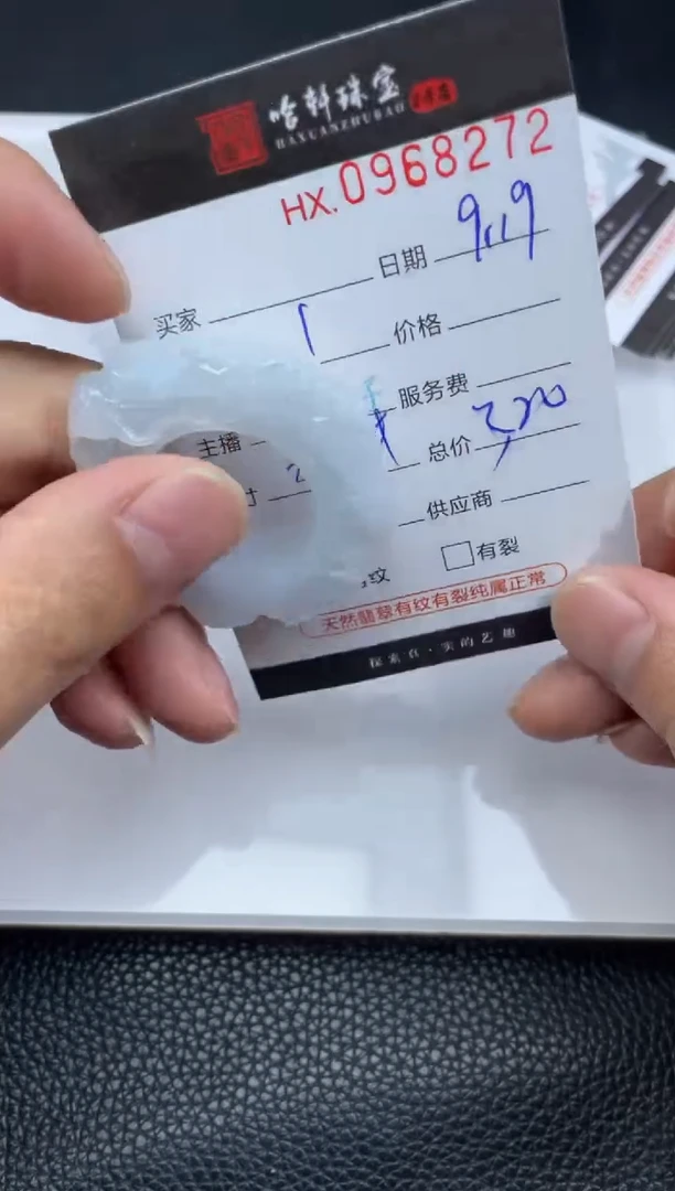 吊坠(不含链)未镶嵌翡翠哈轩 戒圈1