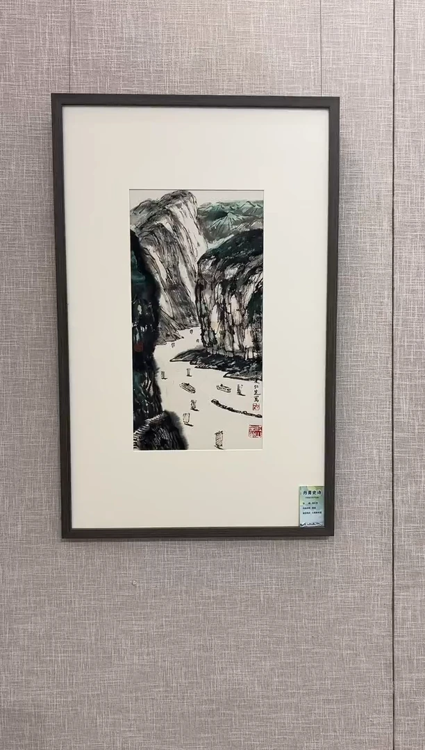 国画ZRZ 精品绘画作品-1（山水）