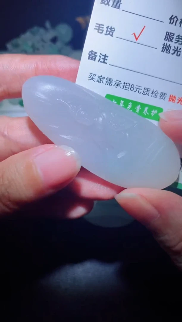 未镶嵌定制毛货定制翡翠定制毛货02055