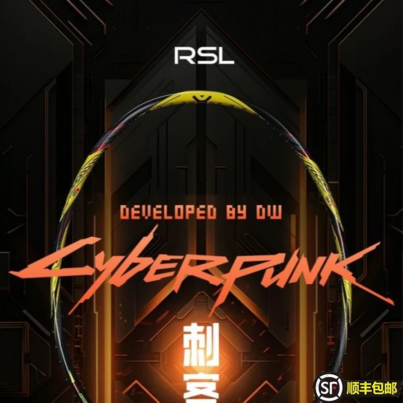 RSL/亚狮龙赛博朋克刺客高刚性碳素纤维薄壁中杆破风框型羽毛球拍