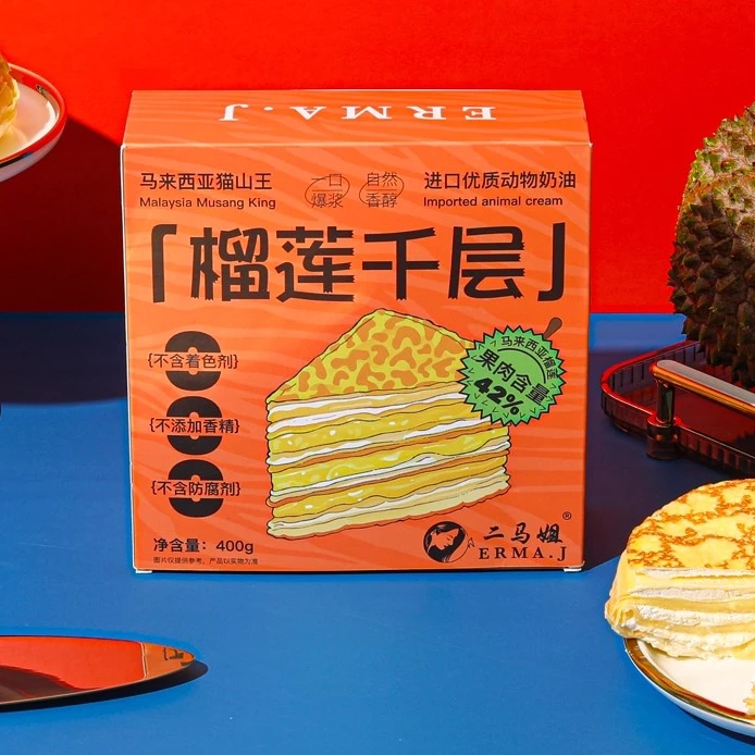 ERMA.J二马姐猫山王榴莲千层蛋糕动物奶油生日蛋糕下午茶400g盒
