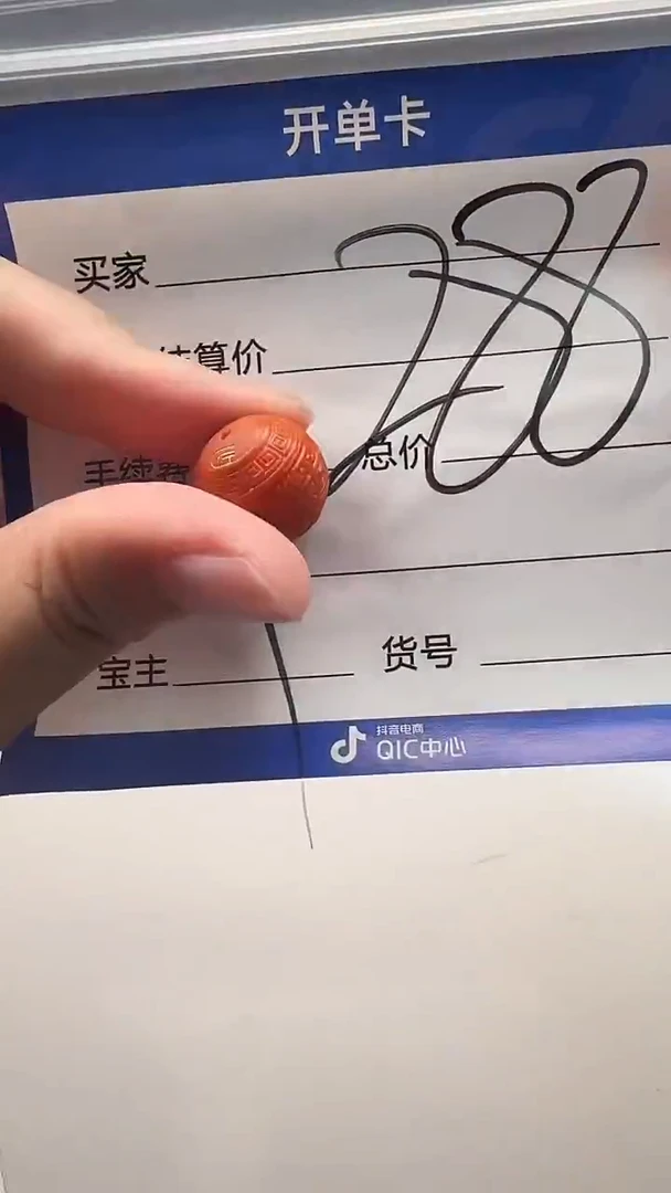 未镶嵌配饰配饰南红玛瑙配饰多样性发货