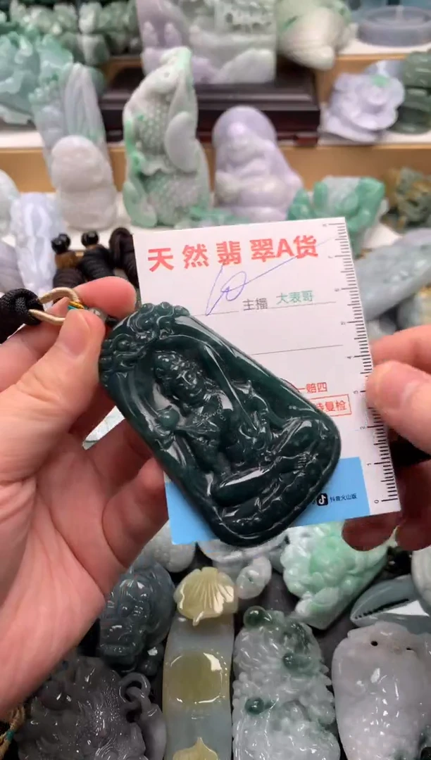 吊坠(不含链)未镶嵌翡翠1