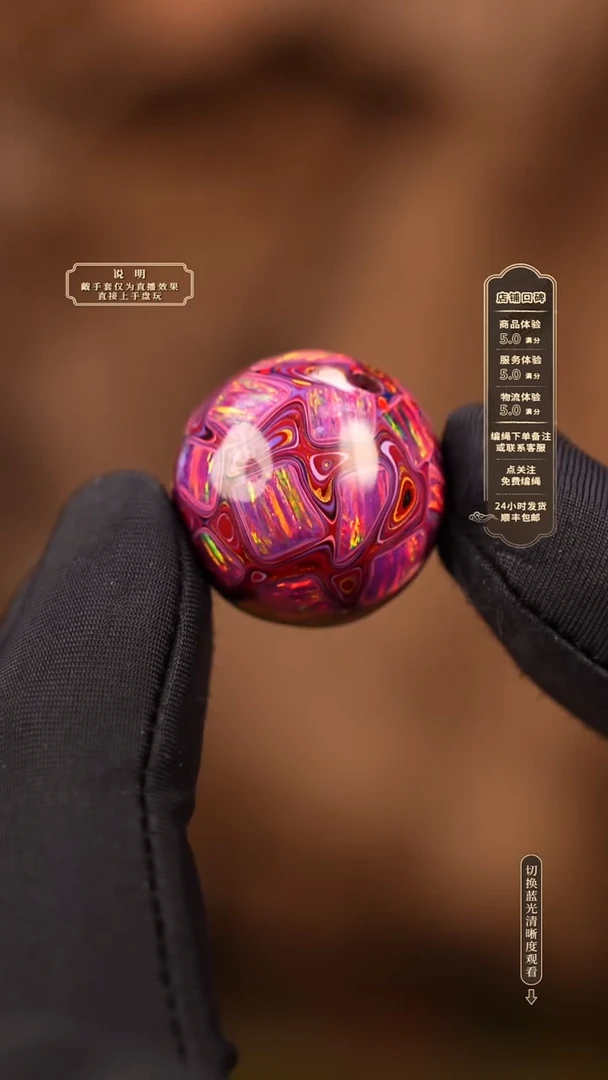 宸懿大漆单珠/千层/1.8cm   17