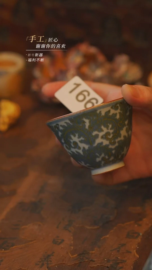 {吾二}瓷片***瓷片微瑕处理 无售后166