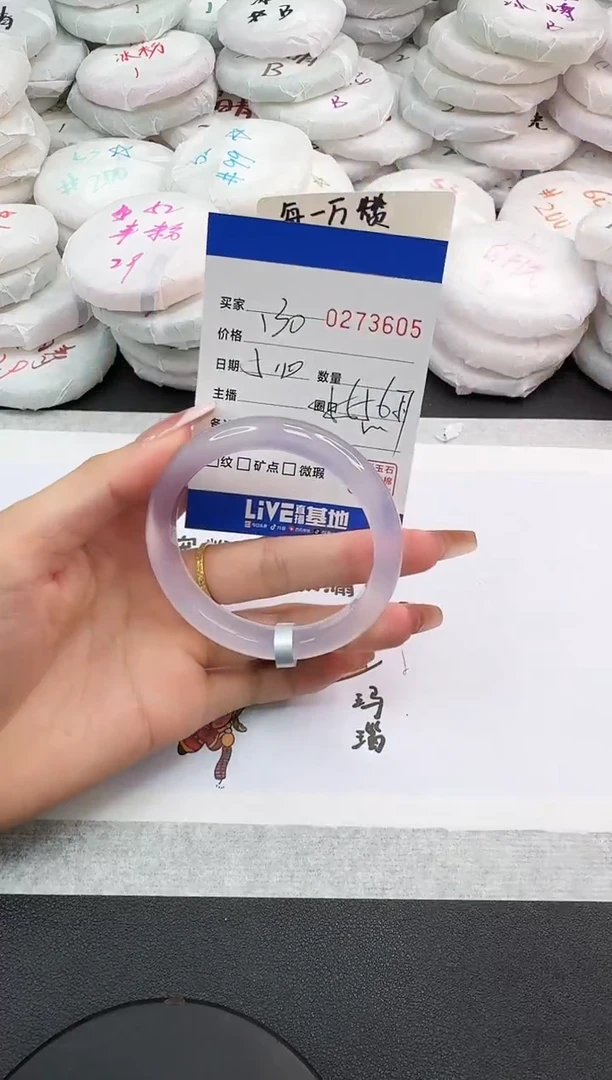 玛瑙/玉髓手镯未镶嵌3605