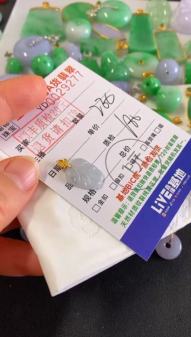 吊坠(不含链)18K金镶嵌翡翠叶子