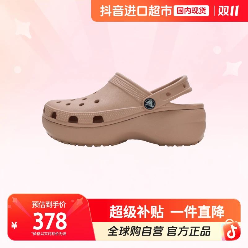 【国内现货】卡骆驰女鞋2025新款经典云朵Clog洞洞鞋凉鞋206750-7AF