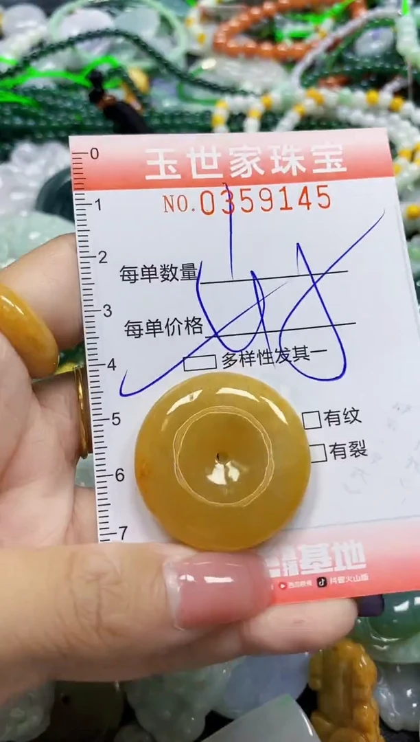 颈饰未镶嵌翡翠翡翠闪购Y0359145多样性发其一