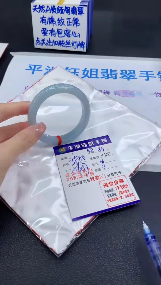 翡翠手镯未镶嵌11111