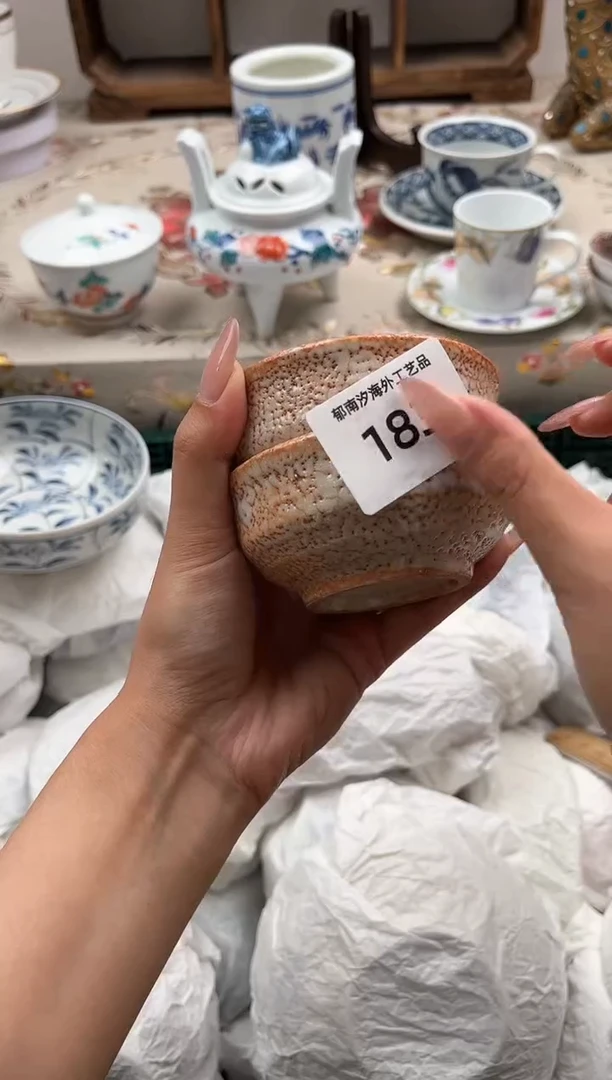 瓷片我**史I         183