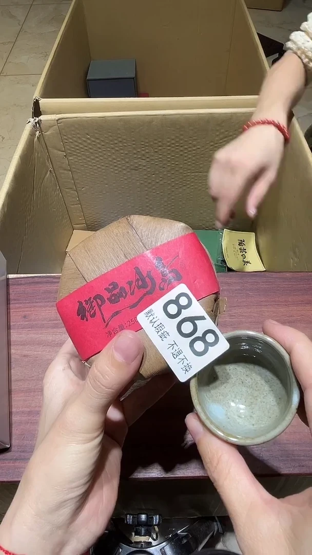 其他东**男中古瓷器链接868