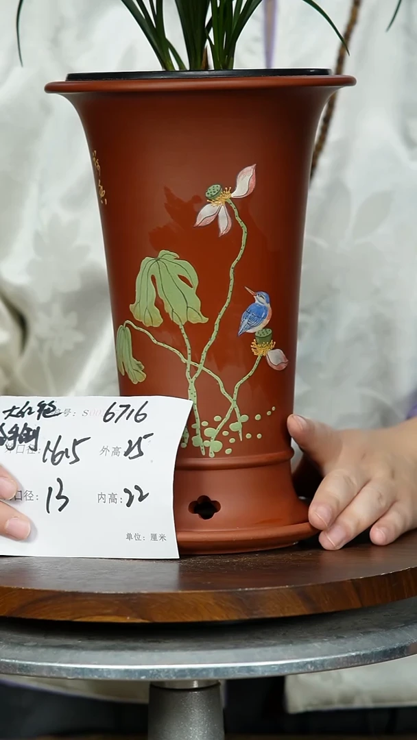 【闪购商品】紫砂花盆6716+Z紫砂花盆