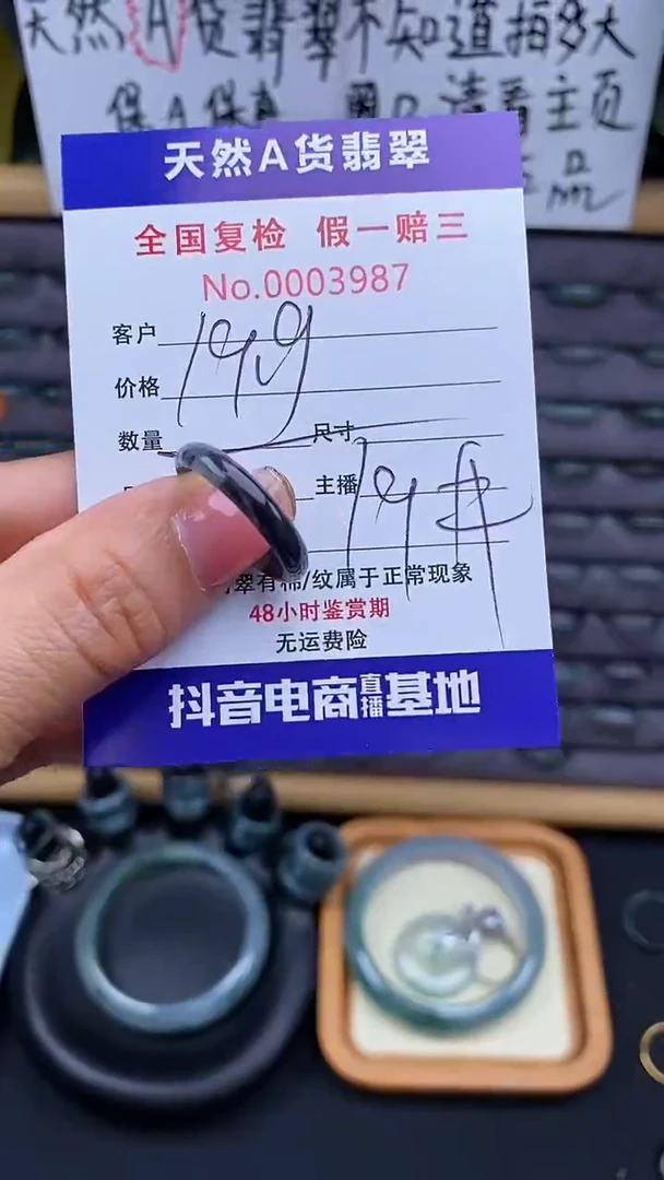【闪购商品】翡翠戒指未镶嵌987翡翠戒圈
