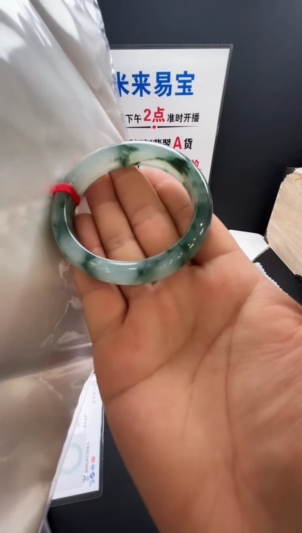 未镶嵌手镯翡翠糯冰飘花