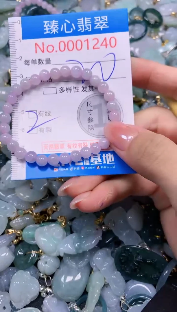 吊坠(不含链)未镶嵌翡翠1240