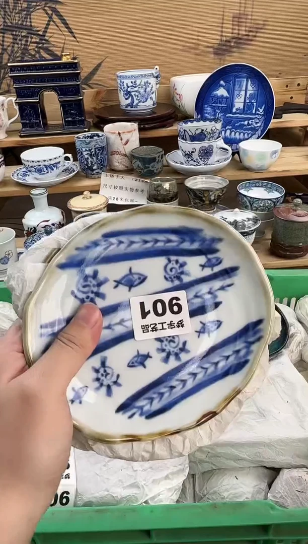 瓷片静*、青花釉下彩  A901