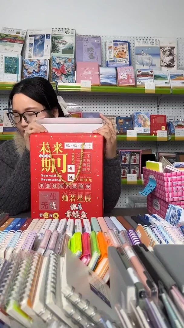 C6      盲盒 一盒