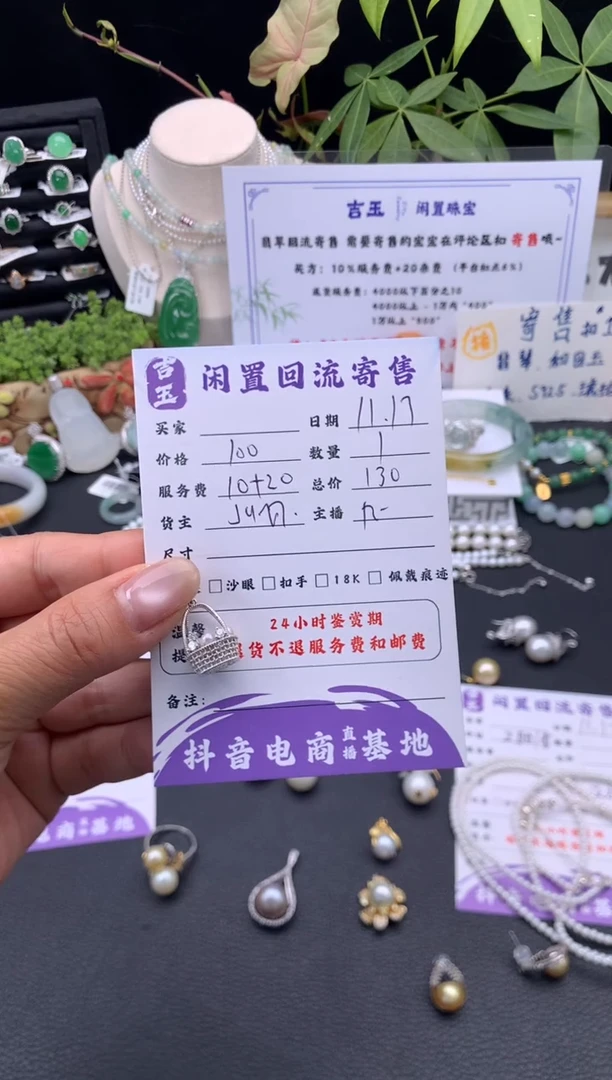 颈饰银S925镶嵌海水珍珠吊坠