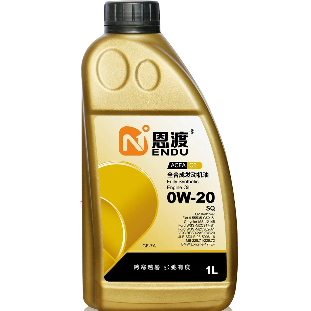 ENDU/恩渡0W-20 C6 SQ GF-7 （粘度8.882)