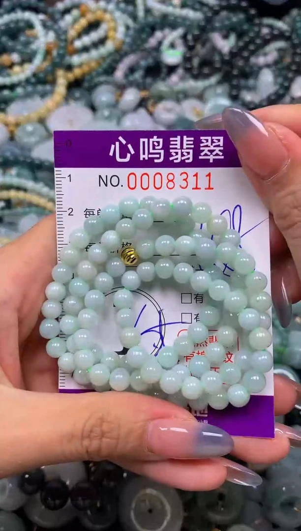 颈饰未镶嵌翡翠闪购008311