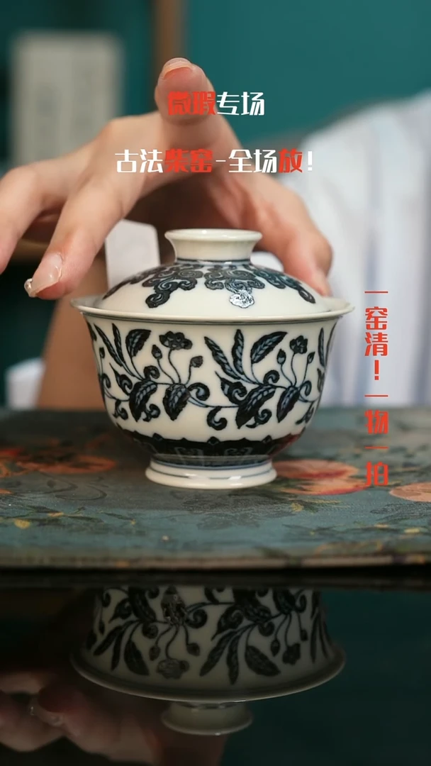 微瑕景德镇全手工古法柴窑1