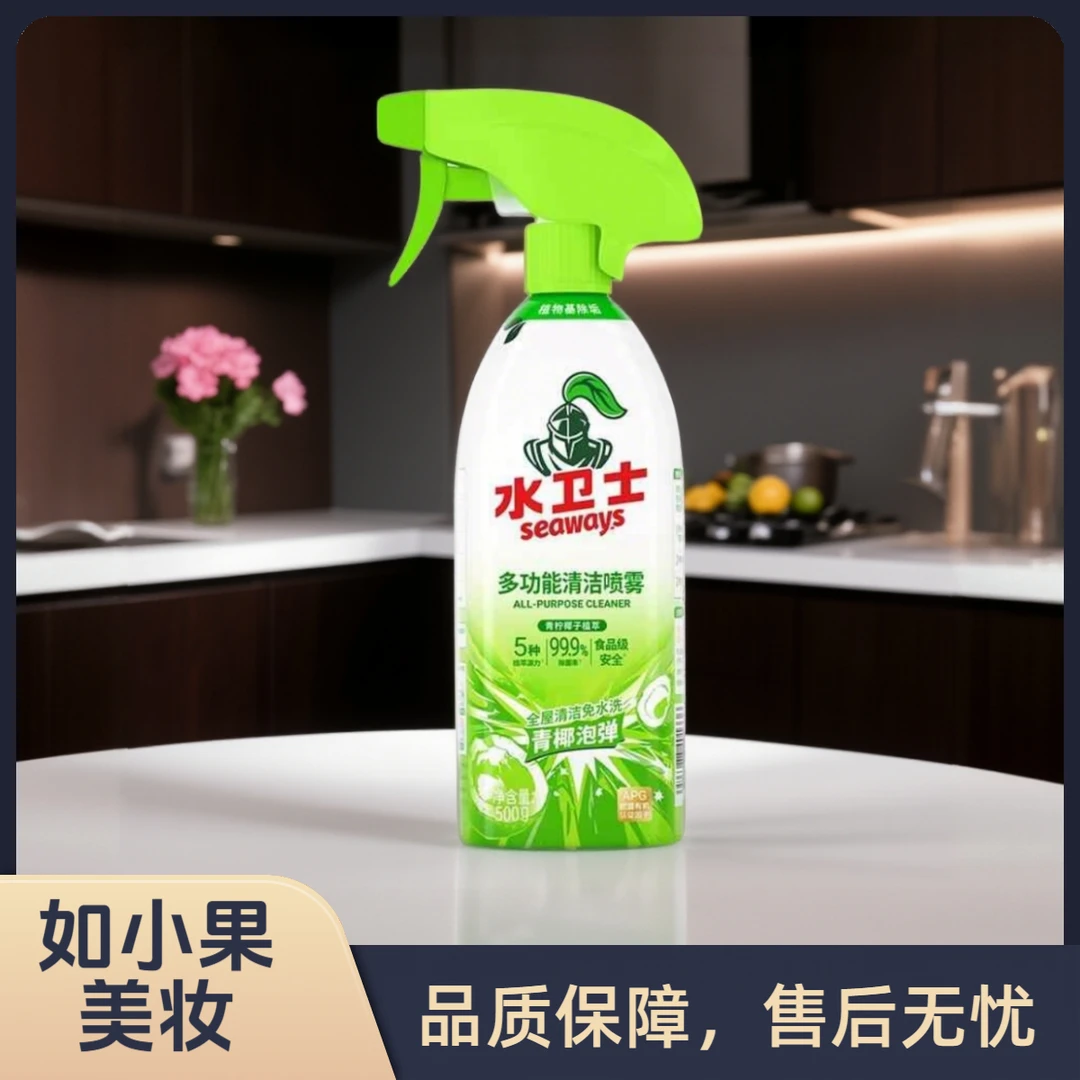 水卫士多功能清洁剂500g 厨房冰箱烤箱微波炉清洗强力去油去味