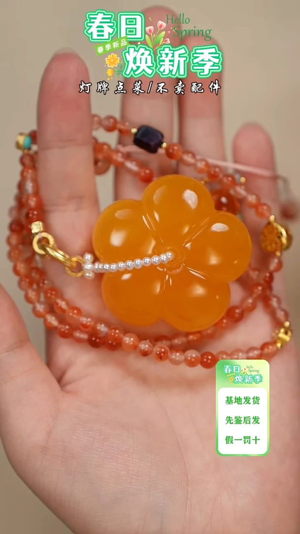 【闪购商品】蜜蜡珠宝奇石未镶嵌吊坠