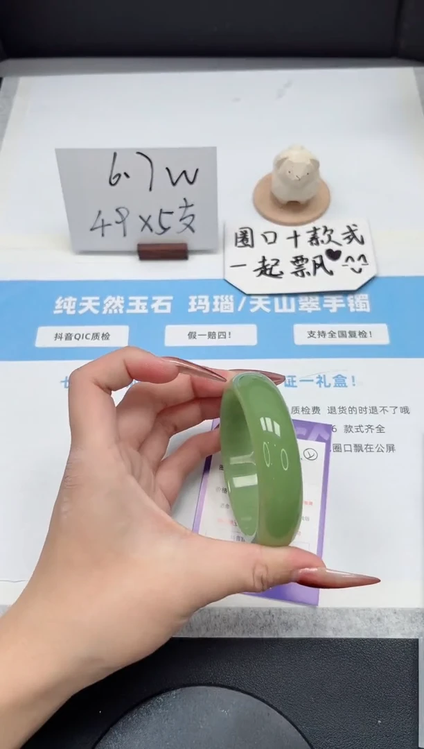 【闪购商品】石英质玉手镯未镶嵌220/牛油果60.1