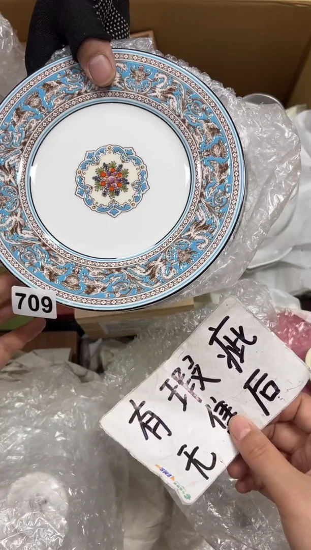 瓷片用*+709中古商品谨慎参拍