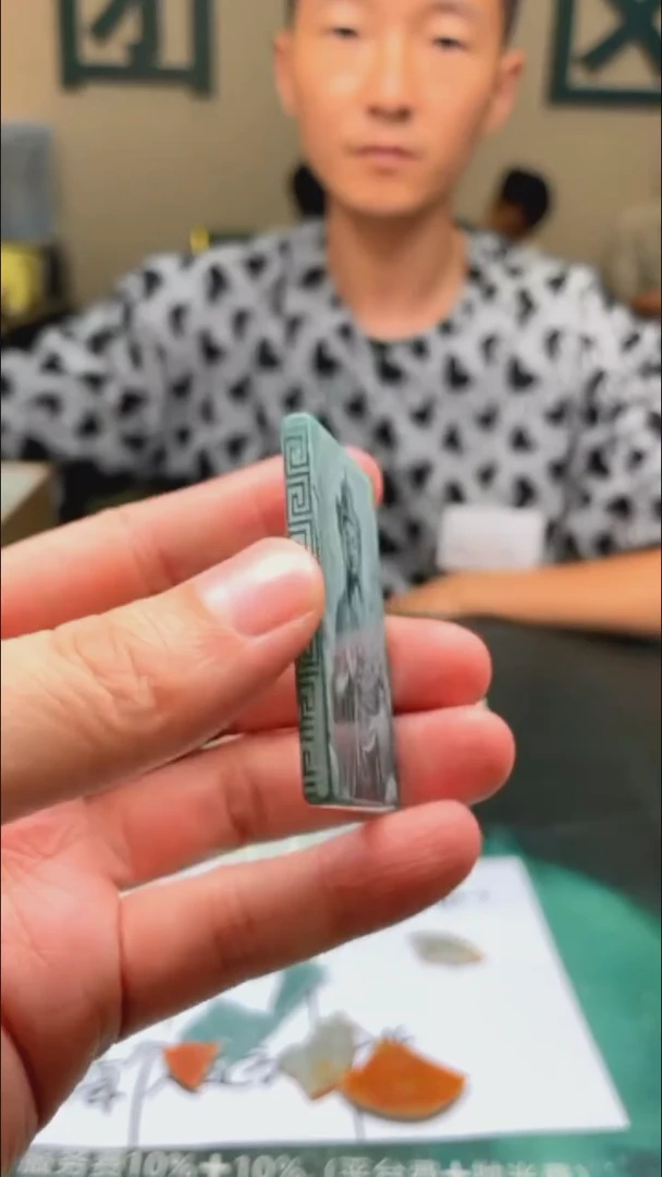 定制翡翠未镶嵌-毛货-不退不换-