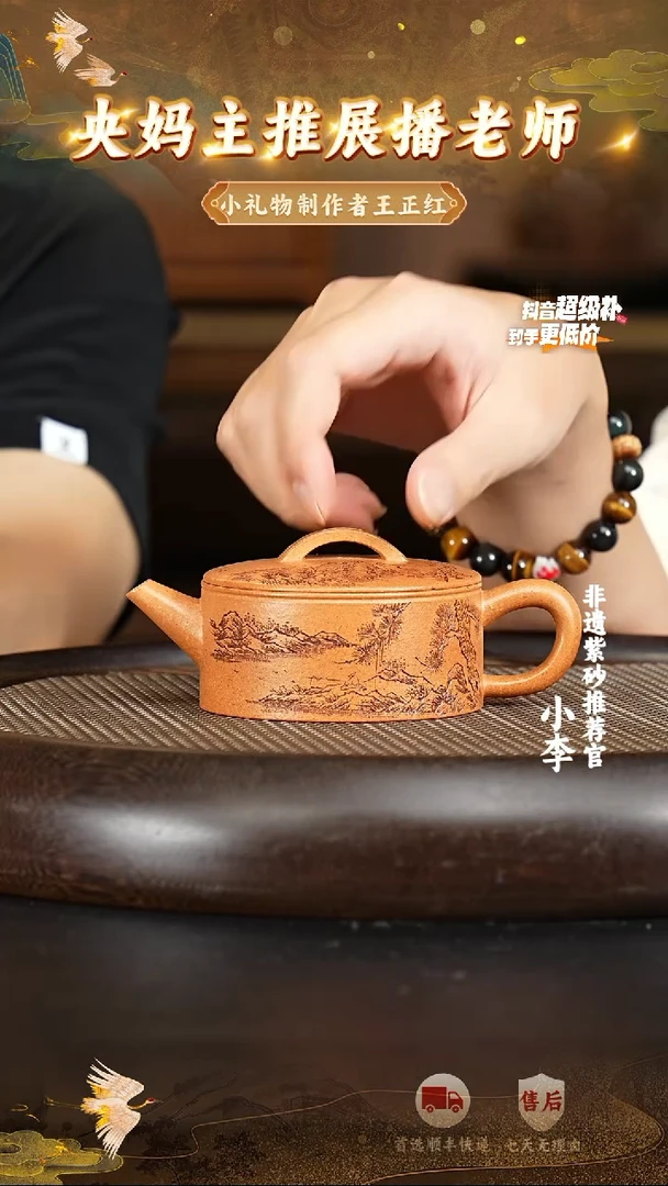 茶壶紫砂20 宜兴紫砂茶壶