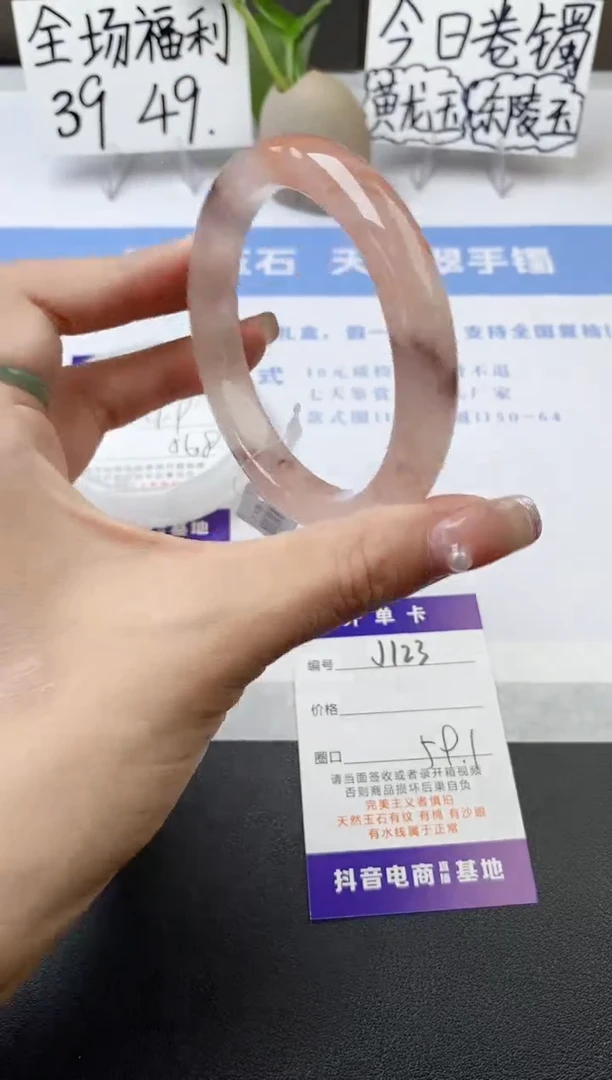 石英质玉手镯未镶嵌j123-T59+