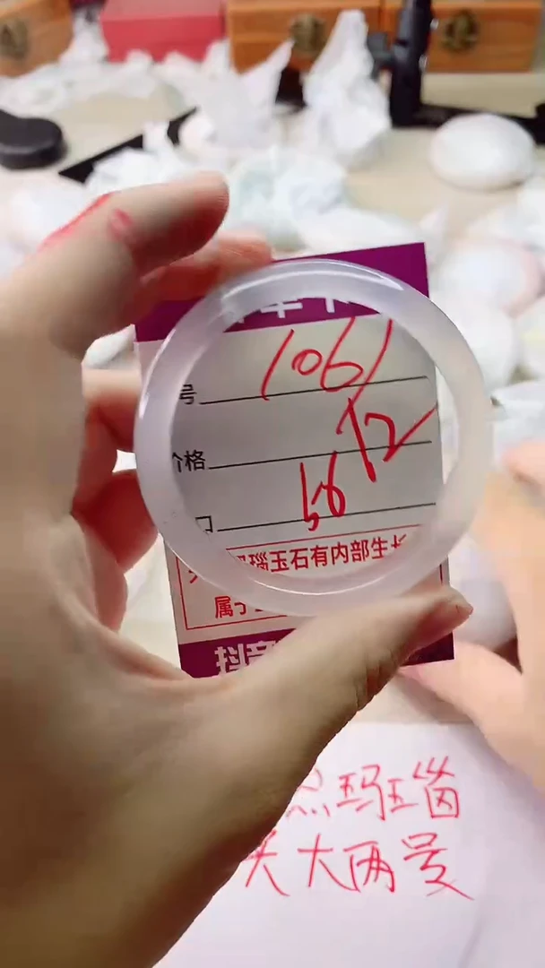 手镯玛瑙/玉髓未镶嵌1061