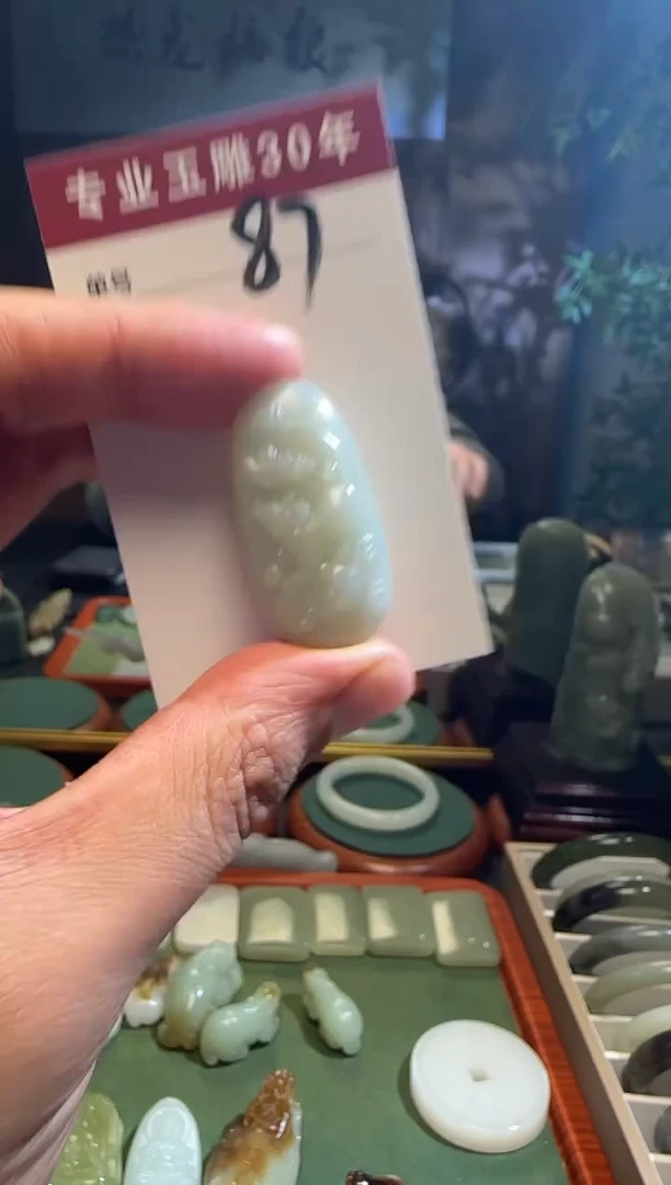 未镶嵌和田玉挂件87