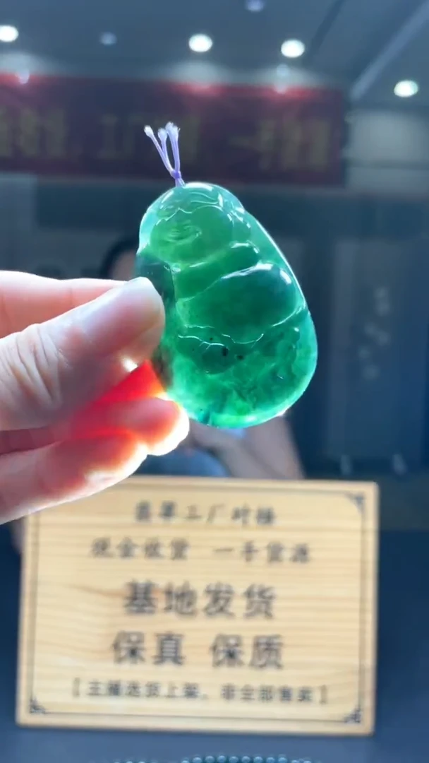 未镶嵌定制翡翠********401